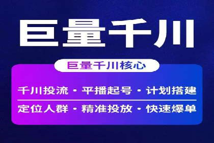 百度竞价广告投放案例对比